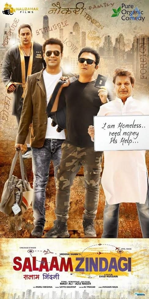 Salam Zindagi Movie Posters - 2 / 2 photos