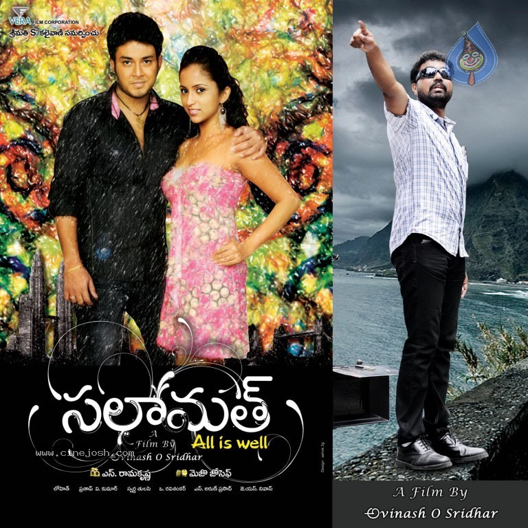 Salamath Movie Wallpapers - 4 / 12 photos