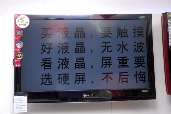 Saloni Showroom Opening - 19 / 30 photos