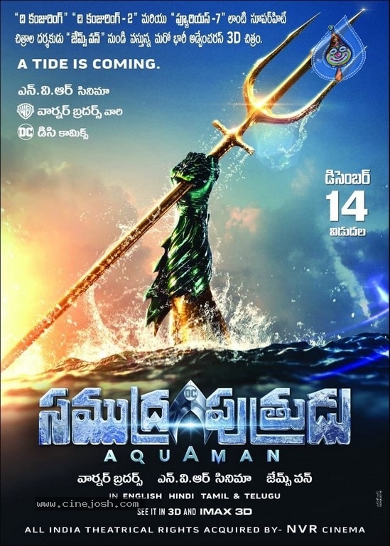 Samudra Putrudu Movie Release Date Poster Photo 1 of 1
