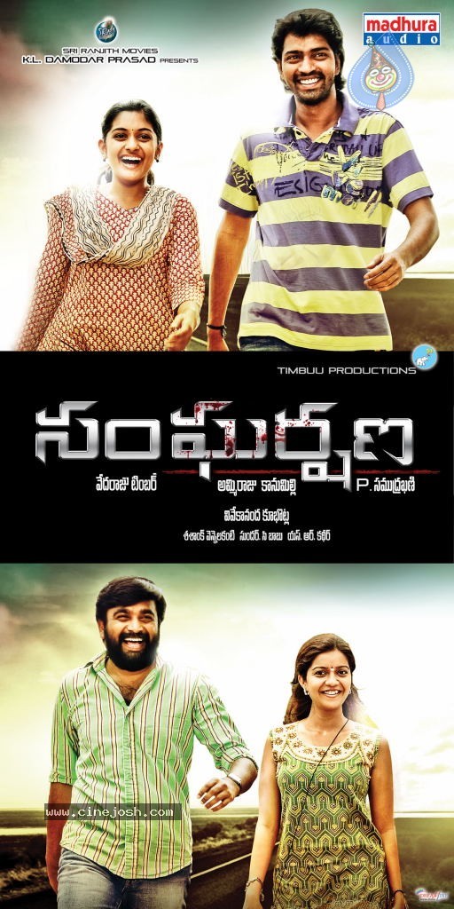 Sangharshana Movie New Wallpapers - 8 / 12 photos