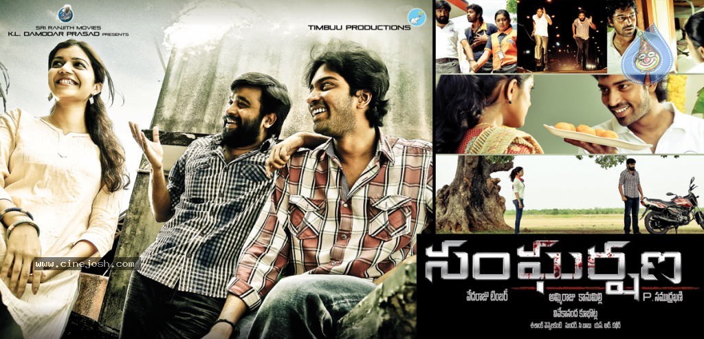 Sangharshana Movie New Wallpapers - 10 / 12 photos