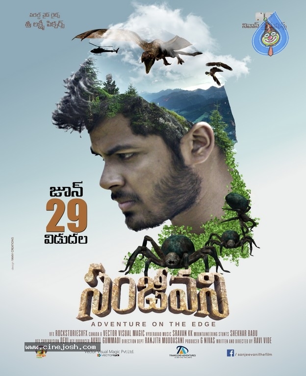 Sanjeevani Movie Release Date Posters And  Stills - 7 / 23 photos
