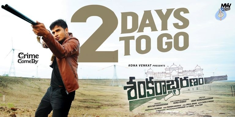 Sankarabharanam 2 Days to Go Posters - 1 / 2 photos
