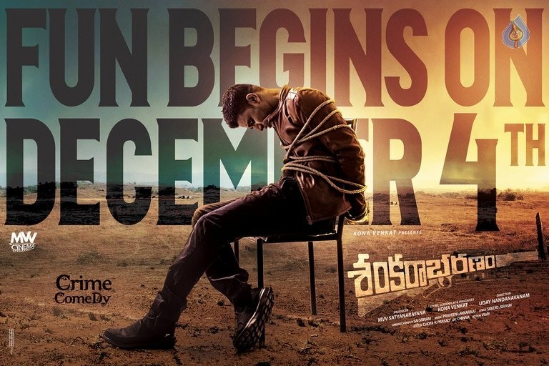 Sankarabharanam New Wallpapers - 1 / 2 photos