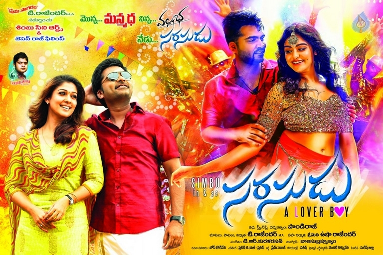 Sarasudu Movie Photos and Posters - 28 / 28 photos