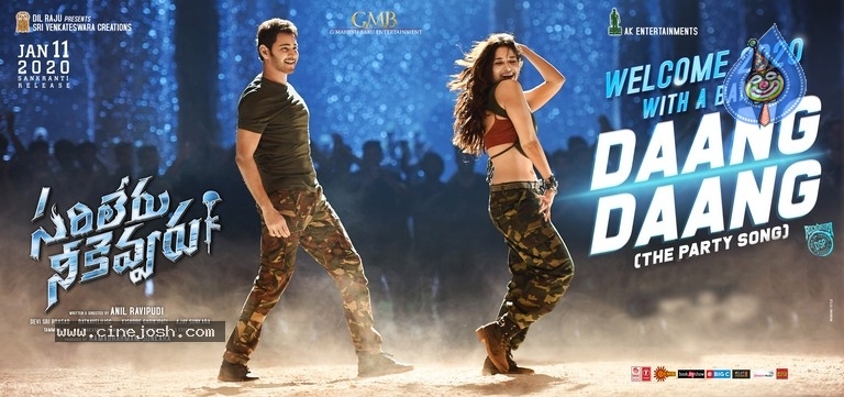 Sarileru Neekevvaru Movie Song Posters - 1 / 3 photos