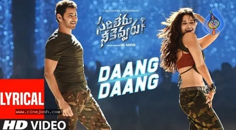 Sarileru Neekevvaru Movie Song Posters - 2 / 3 photos