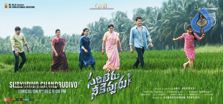 Sarileru Neekevvaru Poster and photo - 2 / 2 photos