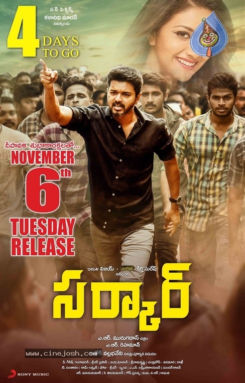 Sarkar 4 Days to go Poster - 1 / 1 photos