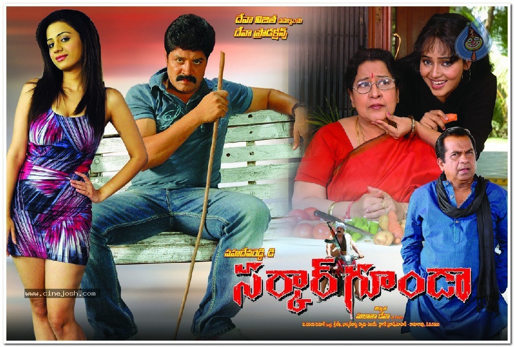 Sarkar Gunda Movie Wallpapers - 8 / 56 photos