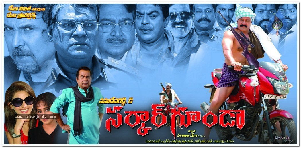 Sarkar Gunda Movie Wallpapers - 19 / 56 photos