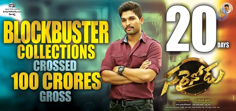 Sarrainodu 20 Days Poster - 1 / 1 photos