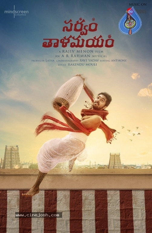 Sarvam Thaala Mayam First Look Poster And Stills - 3 / 3 photos