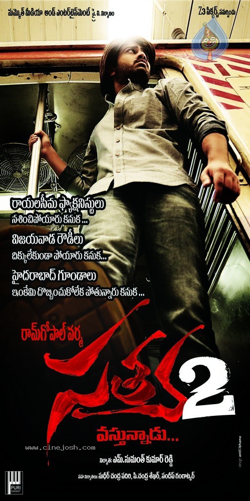Satya 2 Movie Stills n Posters - 20 / 27 photos