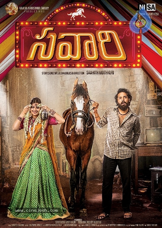 Savaari Movie First Look Poster - 1 / 2 photos