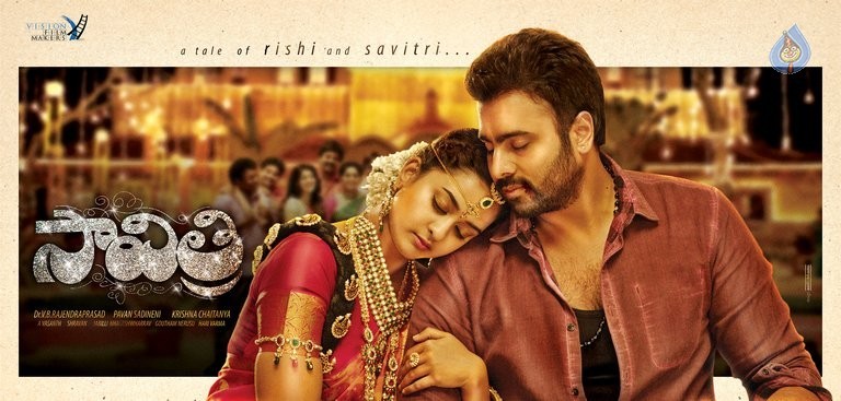 Savitri Movie 1st Look Posters - 1 / 2 photos