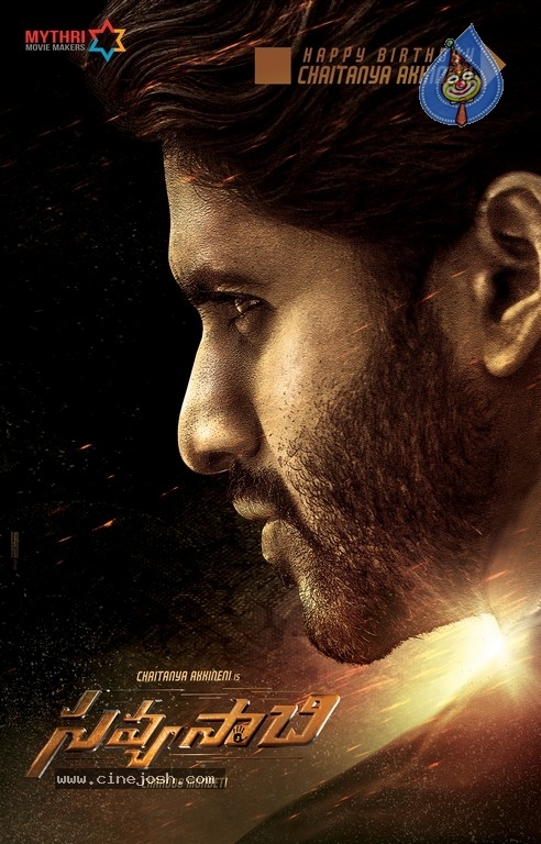 Savyasachi Movie Poster and Photo - 1 / 2 photos
