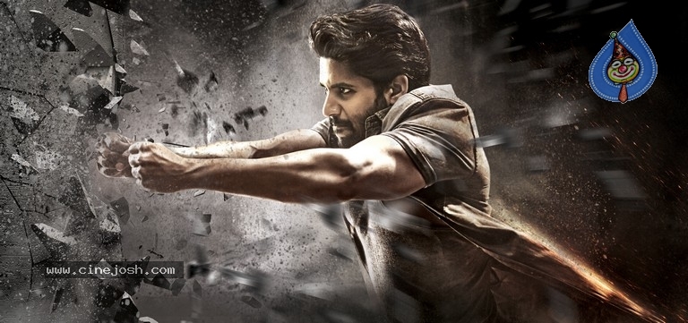 Savyasachi Movie Poster and Photo - 2 / 2 photos