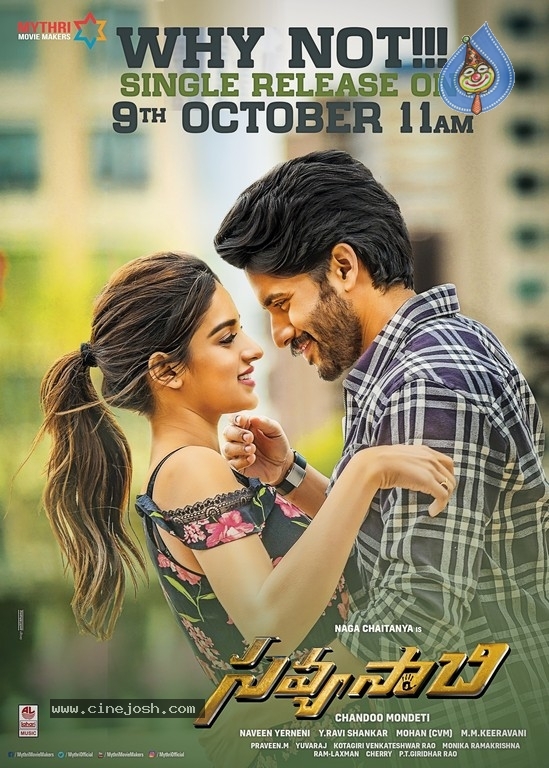 Savyasachi Movie Poster And Still Photo 2 of 2