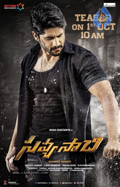 Savyasachi Release Date Poster and Photo - 1 / 2 photos