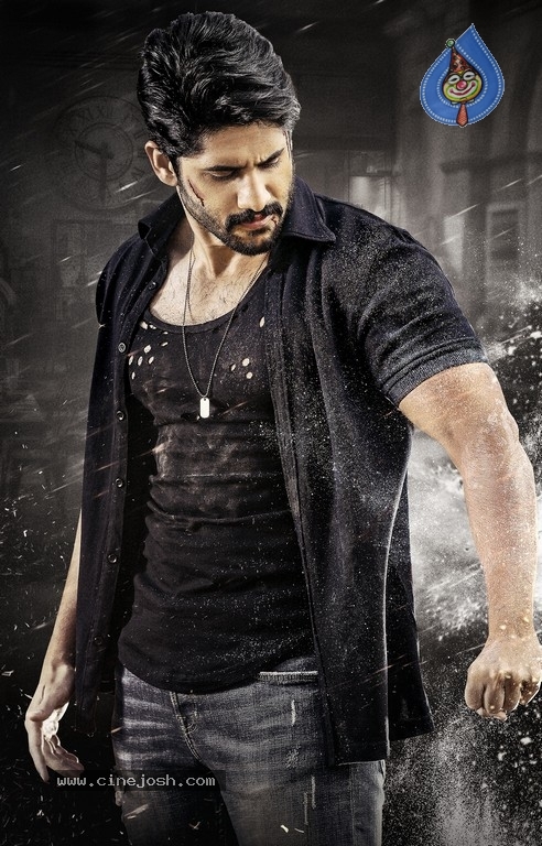 Savyasachi Release Date Poster and Photo - 2 / 2 photos