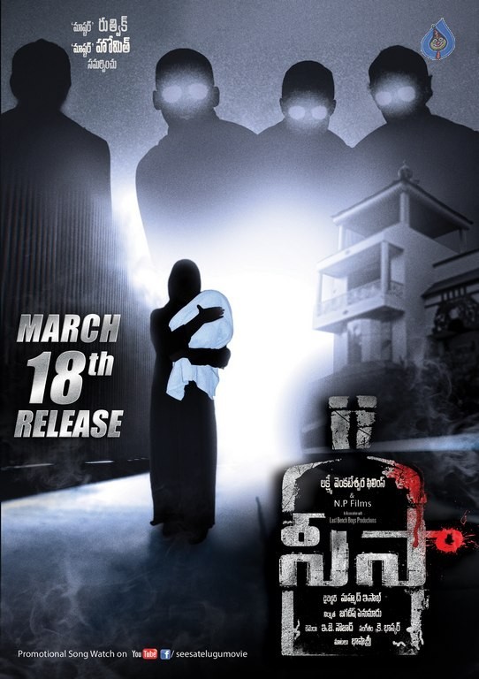 Seesa Movie Posters and Photos - 25 / 37 photos