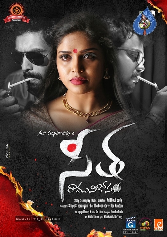 Seetha Ramuni Kosam Movie Latest Posters - Photo 5 of 13