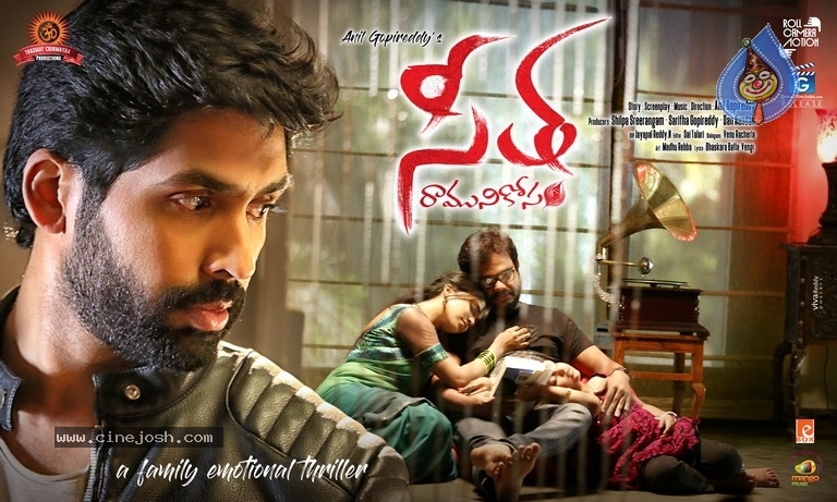 Seetha Ramuni Kosam Movie Latest Posters - 6 / 13 photos