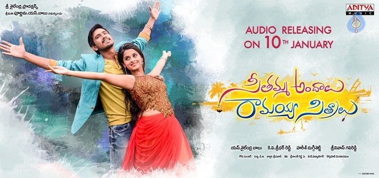 Seethamma Andalu Ramayya Sitralu Poster - 1 / 1 photos