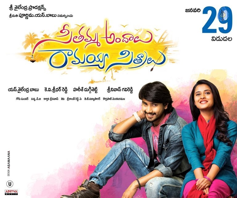 Seethamma Andalu Ramayya Sitralu Release Date Posters - 2 / 6 photos
