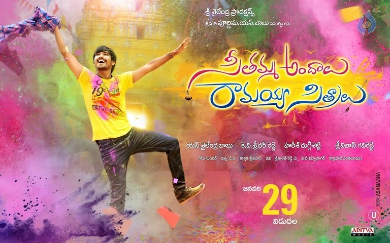 Seethamma Andalu Ramayya Sitralu Release Date Posters - 6 / 6 photos