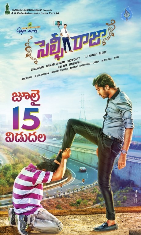 Selfie Raja Release Date Poster - 1 / 1 photos