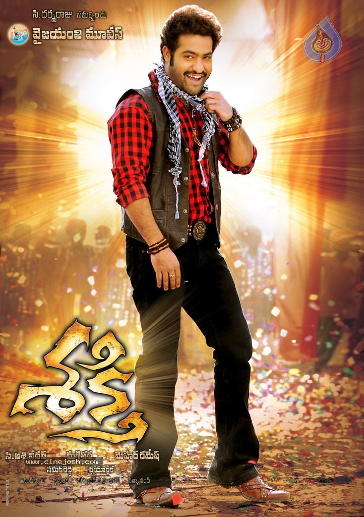 Shakti Movie Latest Wallpapers - 6 / 6 photos