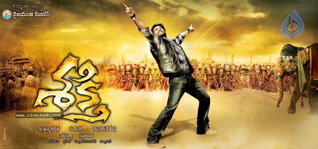 Shakti Movie Wallpapers - 6 / 10 photos