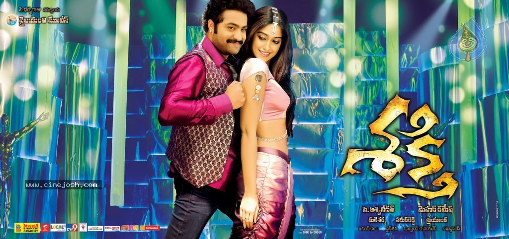 Shakti Movie Wallposters - 3 / 23 photos