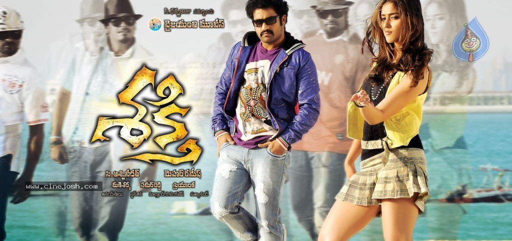 Shakti Movie Wallposters - 15 / 23 photos