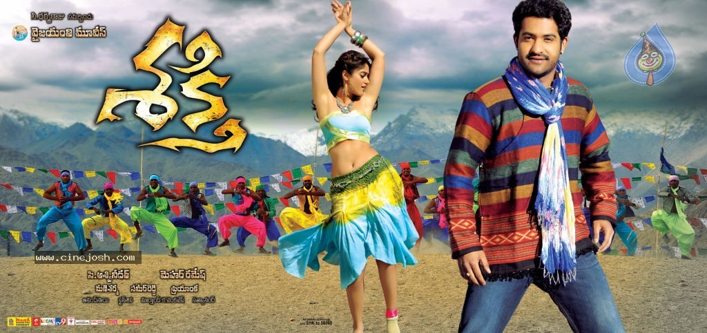 Shakti Movie Wallposters - 17 / 23 photos