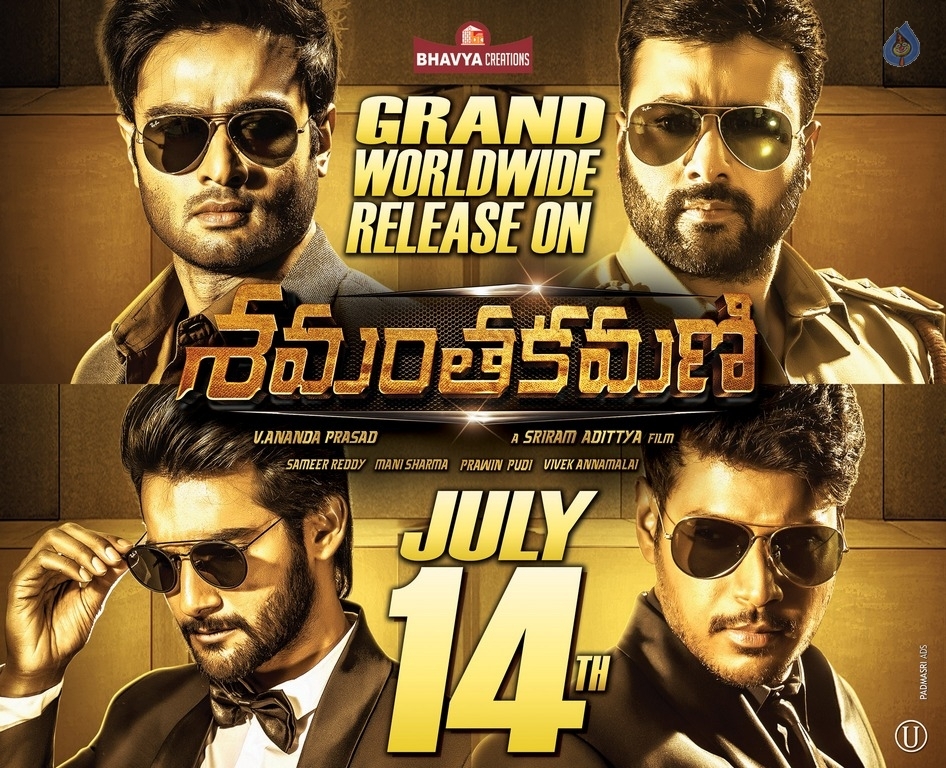 Shamantakamani Movie Release Date Posters - 3 / 3 photos