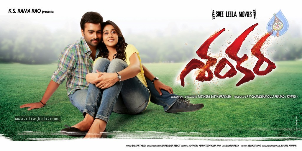 Shankara Movie Stills n Walls - 5 / 8 photos