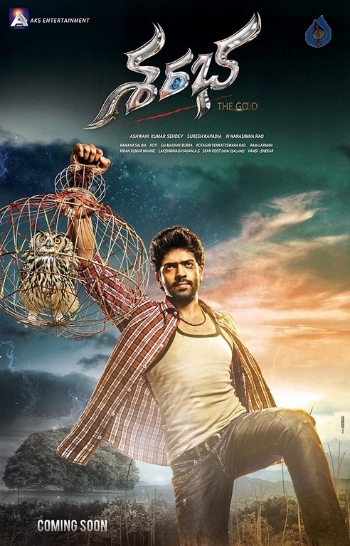 Sharaba Movie First Look Posters - 2 / 2 photos