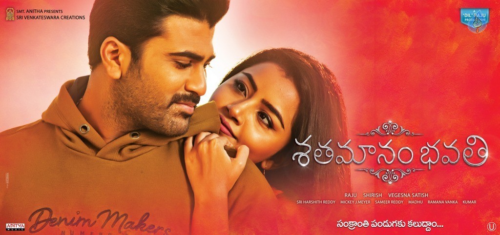 Shatamanam Bhavathi Movie Photos and Posters - 3 / 4 photos