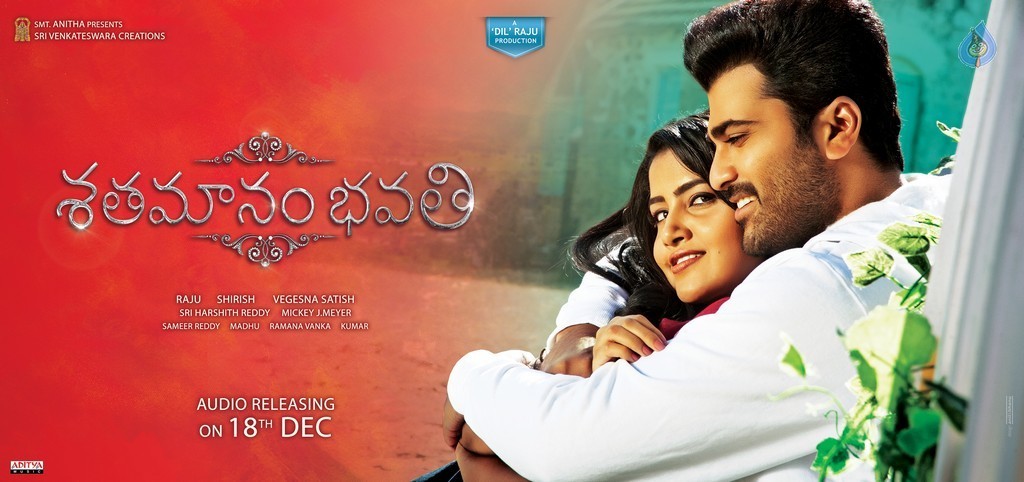 Shatamanam Bhavathi Photo and Poster - 1 / 2 photos