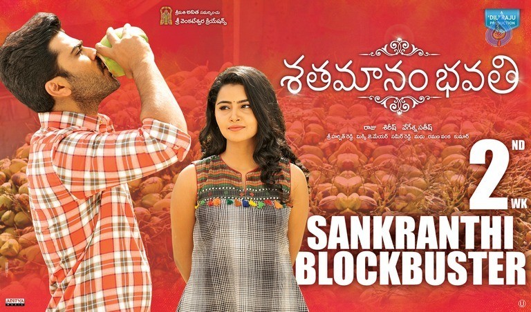 Shatamanam Bhavati 2nd Week Posters - Photo 1 of 10 Shatamanam Bhavati 2nd Week Posters - Photo 1 of 10