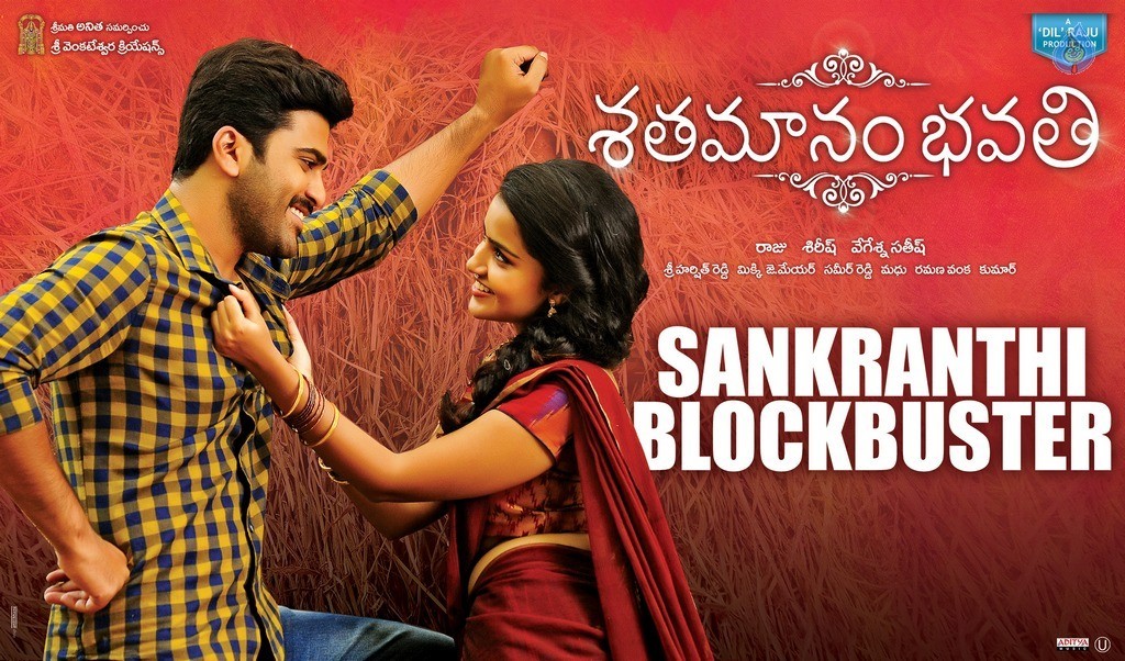 Shatamanam Bhavati Blockbuster Posters - 1 / 4 photos
