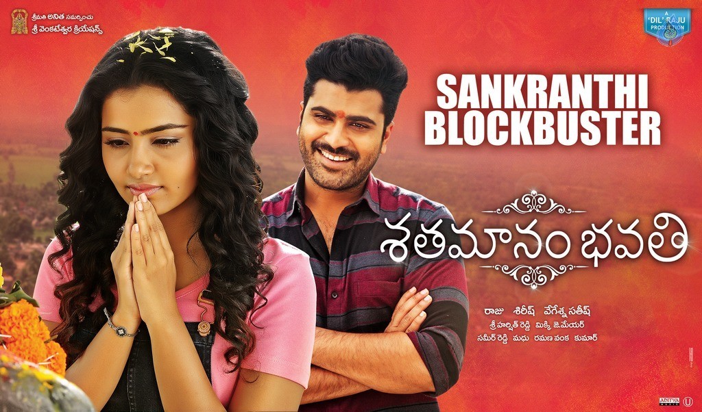 Shatamanam Bhavati Blockbuster Posters - 2 / 4 photos