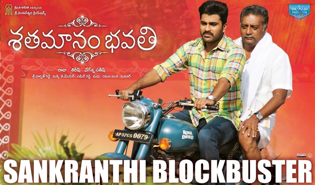 Shatamanam Bhavati Blockbuster Posters - 4 / 4 photos