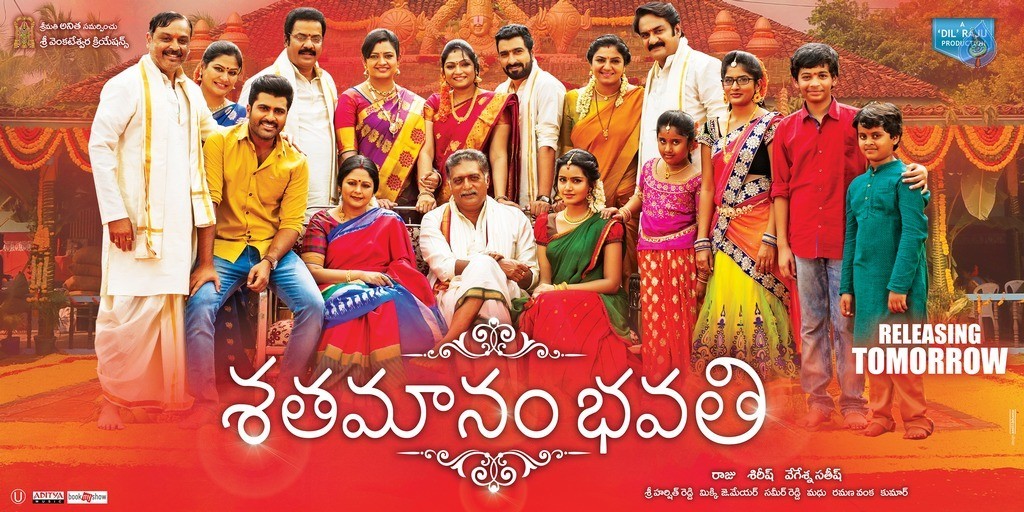Shatamanam Bhavati Releasing Tomorrow Posters - 3 / 3 photos