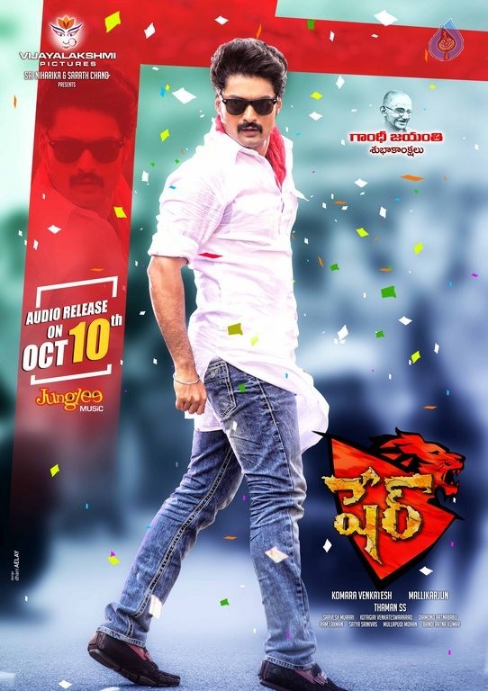 Sher Film Photo and Poster - 1 / 2 photos