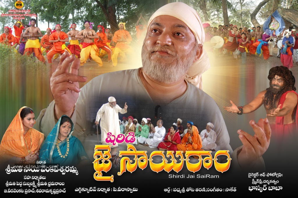 Shirdi Jai Sairam Movie Wallpapers - 1 / 4 photos